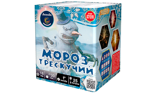  Батарея салютов Мороз трескучий  в Реже